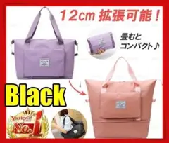 ボストンバッグ レディース 旅行 軽い おしゃれ 旅行カバンr 大容量 軽量 黒