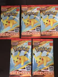 ポケモンカード MEGA マクドナルド ハッピーセット プロモカード 5セット