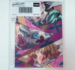 鬼滅の刃幕間画くじＣ賞アクリルスタンド竈門炭治郎我妻善逸嘴平伊之助