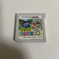 3DS とびだせ どうぶつの森 amiibo＋