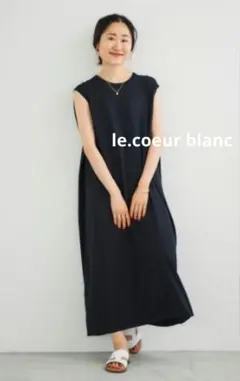 ♡美品 le.coeur blanc サイドタックデザインニットワンピース♡