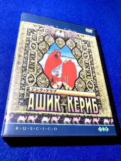 セルゲイ・パラジャーノフ Blu-ray BOX〈限定生産・5枚組〉新品未開封 Amazon.co.jp: セルゲイ・パラジャーノフ Blu-ray BOX(限定生産