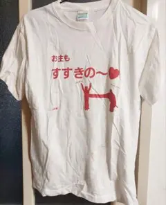 北海道おもしろパロディTシャツ。S。値下げ禁止！！