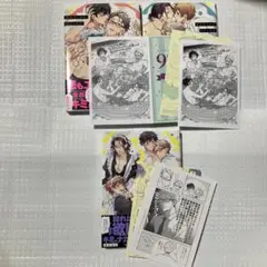 エンサークルメントラブ3巻セット　各ペーパー付き　バラ売り可　即購入OK