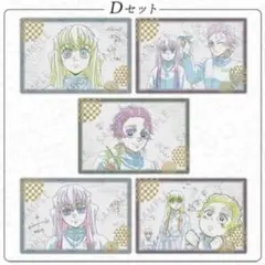 鬼滅の刃 ufotable DINING お楽しみくじ ポストカード 無一郎