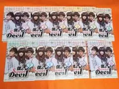 2025年最新】DVD 僕のSweet Devilの人気アイテム - メルカリ