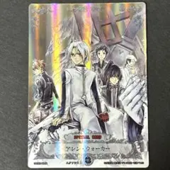 D.Gray-man トレーディングカード 07065-KMR 2025年最新】D.gray-man KMRの人気アイテム - メルカリ