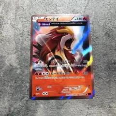 PSA10】☆エンテイ☆ミラー☆THE BEST OF XY☆ポケモンカード☆