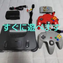 【動作確認済】ニンテンドー64　本体　一式　セット　⑦