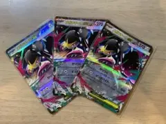 メガクチートexRR 3枚　ポケモンカードゲーム