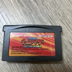 GBA ゲームボーイアドバンス チョコベーダー
