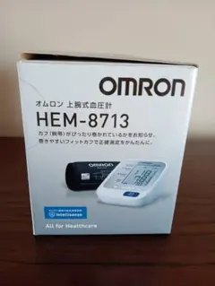 確認用