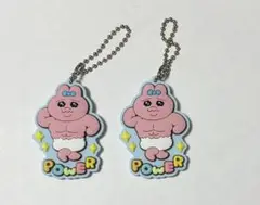 おぱんちゅうさぎ　ラバマスグミ　2個セット