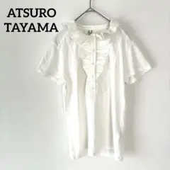 アツロウタヤマ ブラウスTシャツ 胸元フリル 異素材 トップス【38】