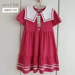 24SS／未使用タグ付／エニィファム セーラーカラー ワンピース 130