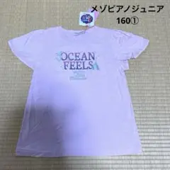 【新品】メゾピアノジュニア.半袖Tシャツ160.ピンク①