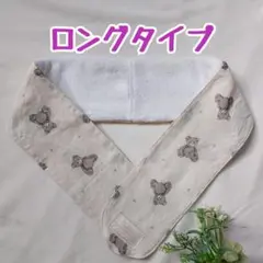 ★ネッククーラー★ハンドメイド★ベアー(ベージュ)★