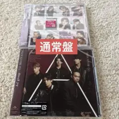 Aぇ! group 通常盤セット