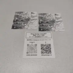 阿蘇熊本空港 地図デザインステッカー 3枚セット