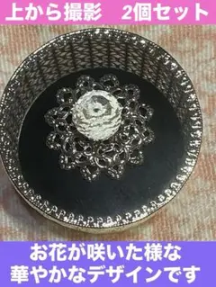 新品♦️シルバー装飾 透かし細工♦️アンティーク調 小物入れ 2個セット♦️ベルベット