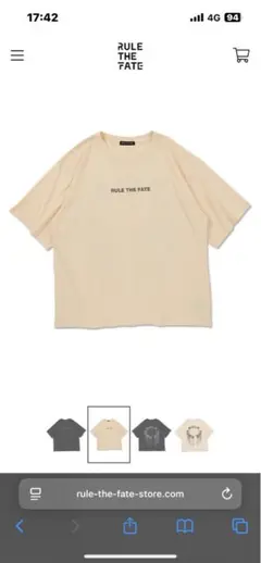RULETHEFATE MELTtee