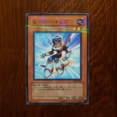 遊戯王 ヒーローキッズ ノーマルパラレル ノーパラ