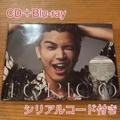 岩田剛典 TORICO MATE盤 Blu-ray