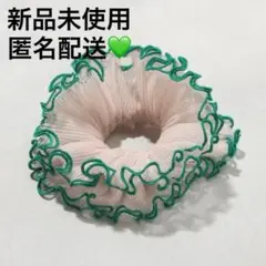 新品未使用 3COINS スリコ シアープリーツシュシュ ベージュグリーン