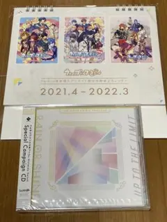 2025年最新】うたプリ switch 連動の人気アイテム - メルカリ