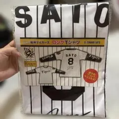 2025 阪神タイガース ロングTシャツ 8 SATO