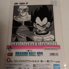 Item thumbnail for item a594efe5-0ffb-46e4-8c2f-5c60edd93162