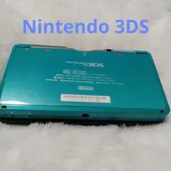 ニンテンドー3DS ターコイズ 本体