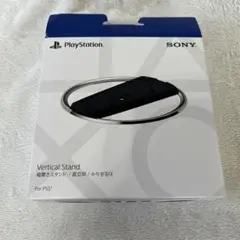 PS5 Vertical Stand