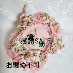 コンビニ払い不可⭐感謝SALE⭐あんスタ１６cmぬい服⭐ピーチピンクねこさん
