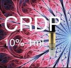 CRDP リキッド P10% CBN#15