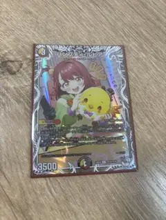 ハンプティルピア　キャラトレ