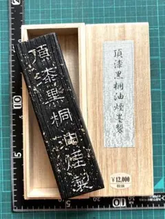 Item thumbnail for item a2bbbe2a-8fcc-4bd7-baf8-cb9cdf381d95