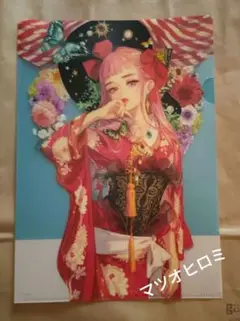 【新品】マツオヒロミ　展覧会　クリアファイル
