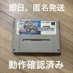 スーパーファミコンソフト　グレイトバトル ラストファイターツイン ソフト