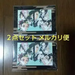 鬼滅の刃 無限城編 映画入場特典 2枚セット