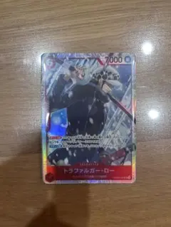 ワンピースカードゲーム トラファルガー・ロー SR PRB02-002