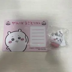ちいかわ (ねぎまぐろ)くら寿司 フィギュア　コラボメニューカード　セット