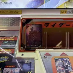 ガンバレジェンズ ゲットキャンペーン PR 仮面ライダー カリエス C3