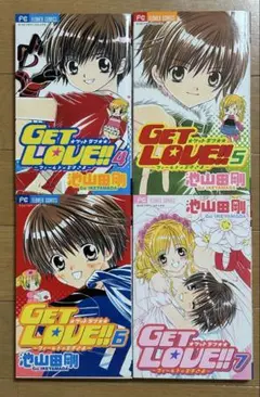 「GET LOVE!! フィールドの王子さま」4～7巻