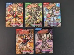 ガンバレジェンズ　カウンターキャンペーンコンプリートセット
