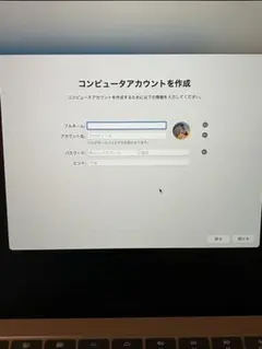 確認用