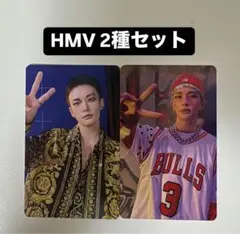ヒョンジン straykids KARMA HMV 特典 ラキドロ 2種