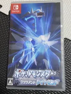 ポケットモンスター ブリリアントダイヤモンド