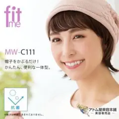 サロン保管品 フェザー MW-601 明栗色 フルウィッグ 医療用 新品 医療用ウィッグ | Wig Salon Cube | 金沢市 | 北陸 | 石川