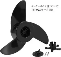 2025年最新】モーターガイド パワープラスの人気アイテム - メルカリ